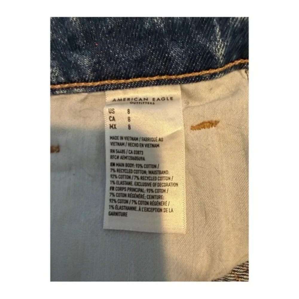 American Eagle Outfitters Highest Rise Baggy Short Comfort Stretch Waistband 8‎